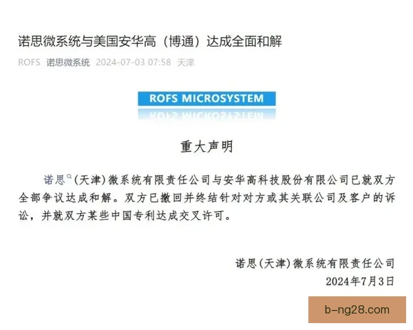 古德蒙德松因场外官司风波引发广泛争议对职业生涯产生影响