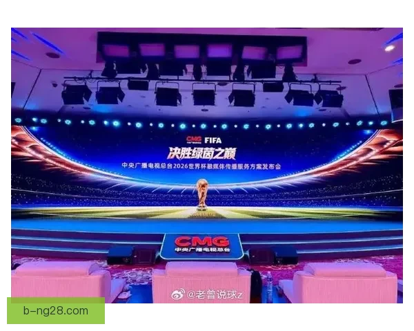 世界杯官方指定供应商推出AR球场导航技术提升观赛体验